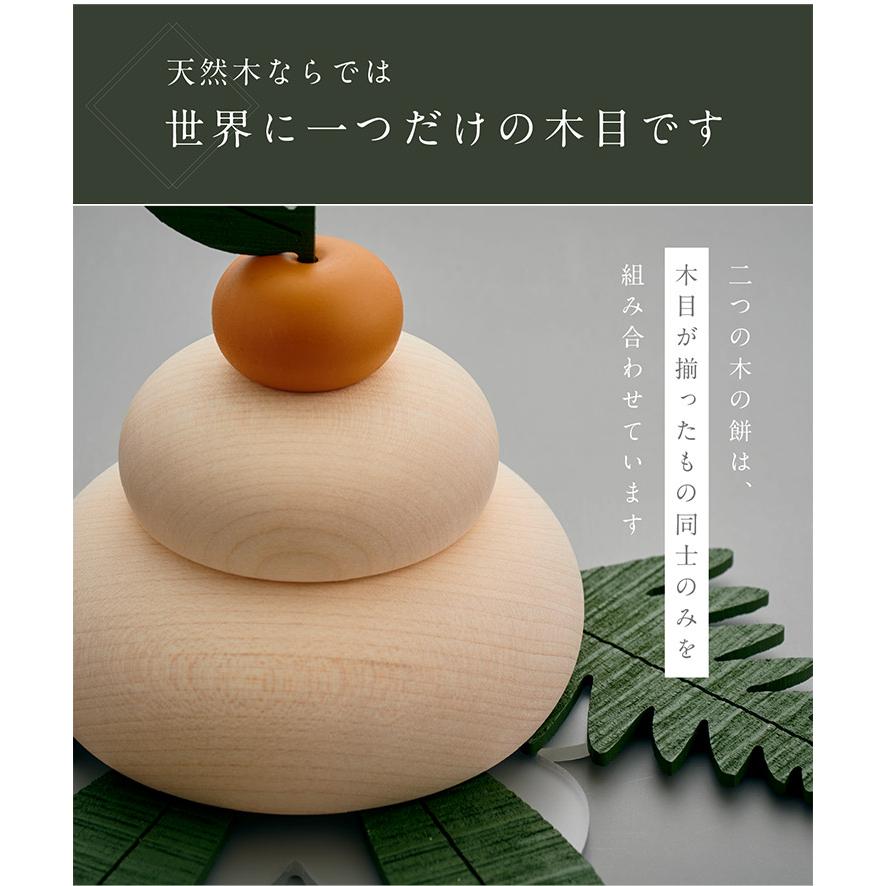 日本製 きのいい鏡餅 桜プレート付 木製 飾り 置物 かがみもち 鏡もち