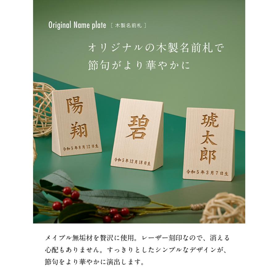 日本製 名入れ無料 木製兜 4点セット 五月人形 兜 兜飾り こどもの日