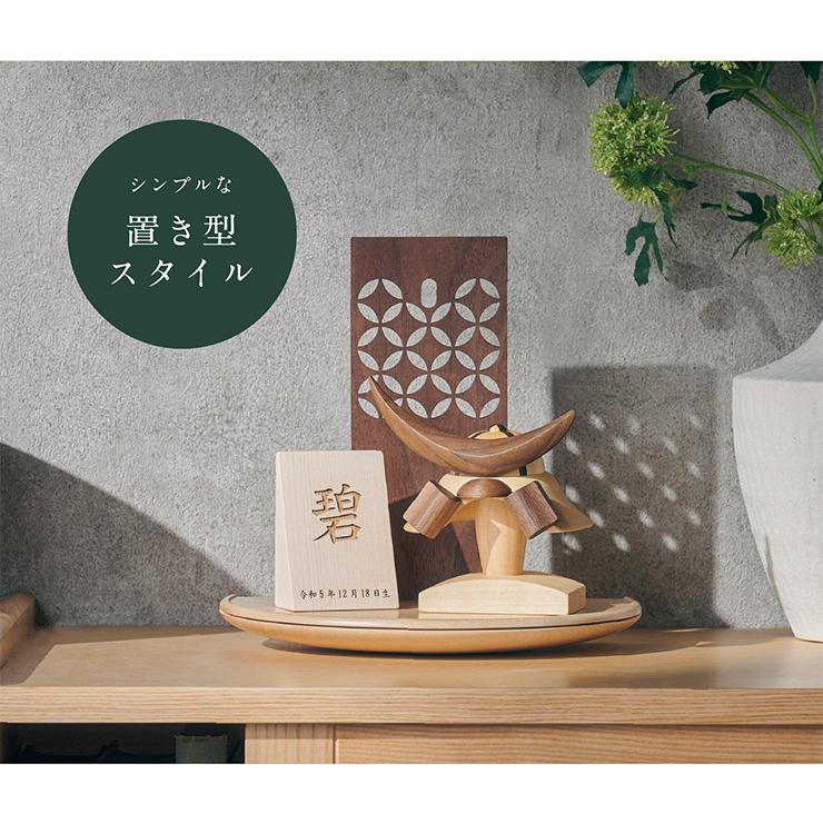 日本製 名入れ無料 木製兜 4点セット 五月人形 兜 兜飾り こどもの日