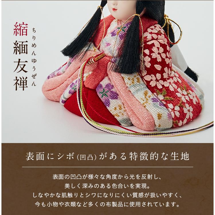 雛人形 木製 コンパクト おしゃれ 女の子 ケース飾り ひな人形 かわいい ミニ 国産 親王飾り 衝立 台座 木目込雛人形「のどか」3点セット 5色対応