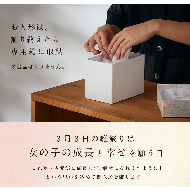 雛人形 木製 コンパクト おしゃれ 女の子 ケース飾り ひな人形 かわいい ミニ 国産 親王飾り 衝立 台座 木目込雛人形「のどか」3点セット 5色対応