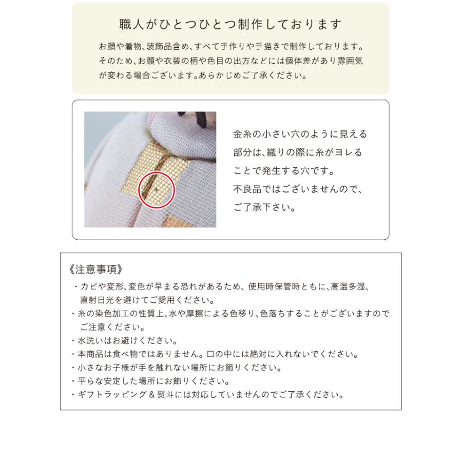 雛人形 木製 コンパクト おしゃれ 女の子 ケース飾り ひな人形 かわいい ミニ 国産 親王飾り 衝立 台座 木目込雛人形「のどか」3点セット 5色対応