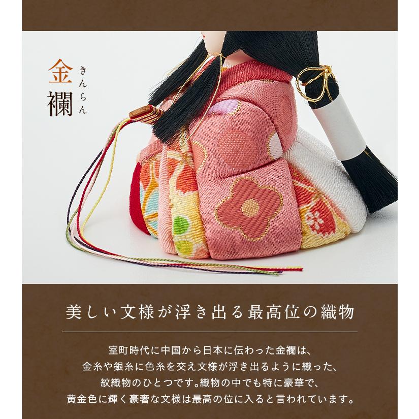 日本製 雛人形 ひな人形 コンパクト お雛様 ひな祭り 雛祭り 雛まつり
