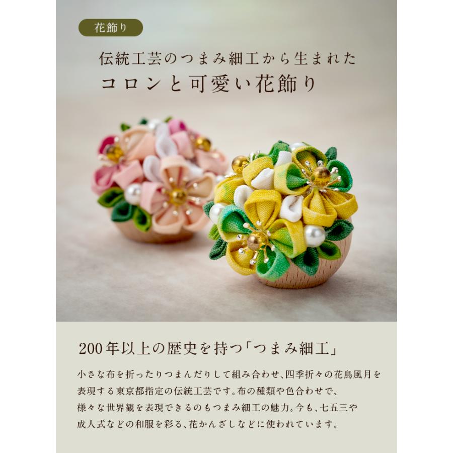 日本製 雛人形 ひな人形 コンパクト お雛様 ひな祭り 雛祭り 雛まつり