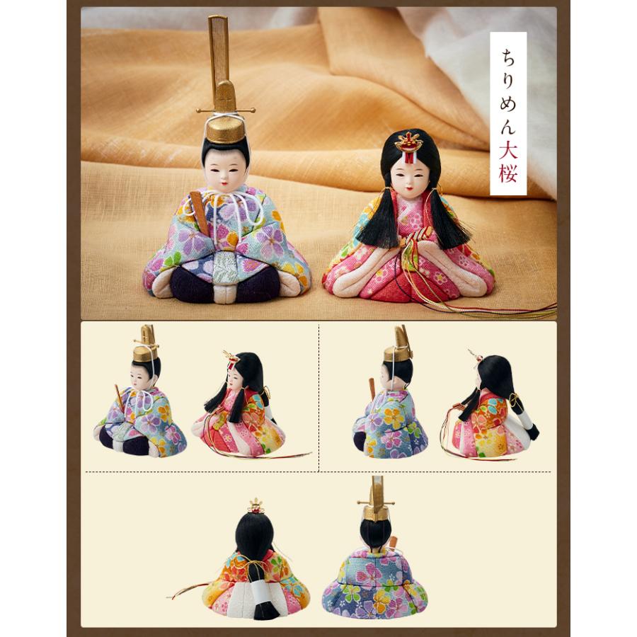 日本製 雛人形 ひな人形 コンパクト お雛様 ひな祭り 雛祭り 雛まつり