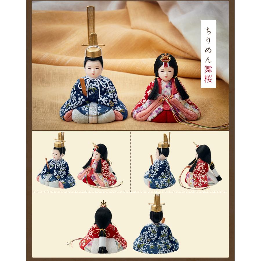 日本製 雛人形 ひな人形 コンパクト お雛様 ひな祭り 雛祭り 雛まつり