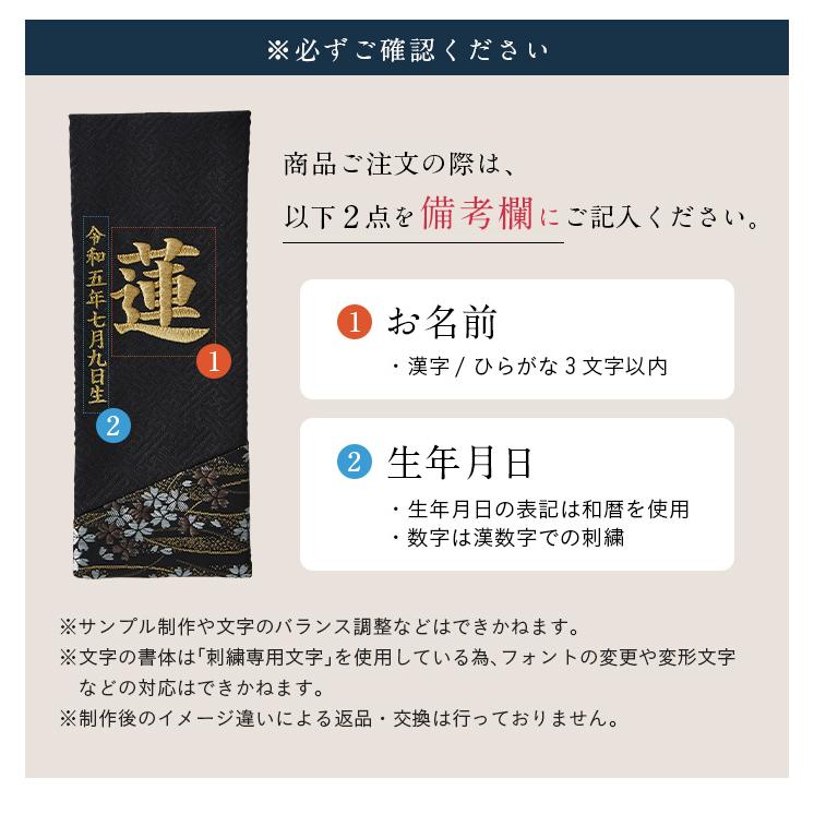 ひな様確認専用欄 雛人形 ひな人形 吊るし飾り お名前旗【P89611