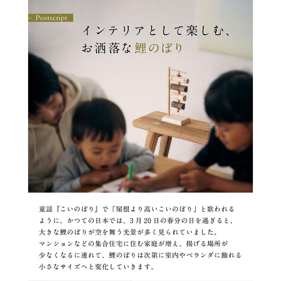日本製 鯉のぼり こいのぼり 室内用 置物 木製 おしゃれ 五月人形 吊るしタイプ こどもの日 初節句 男の子 端午の節句 無垢材 コンパクト ハンドメイド 手作り | ブランド登録なし | 14