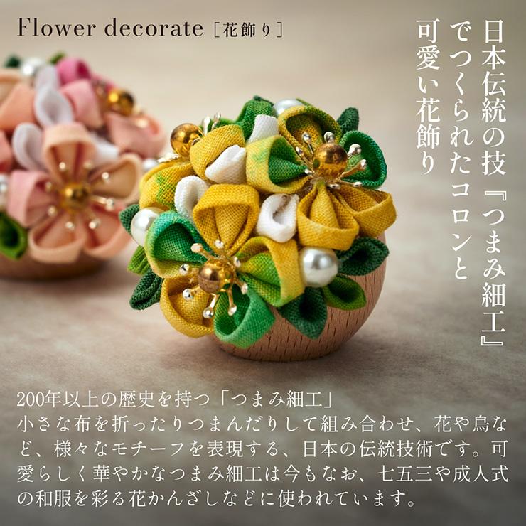 smart-i 雛人形 木製 コンパクト ひな人形 日本製 扇台座 おしゃれ