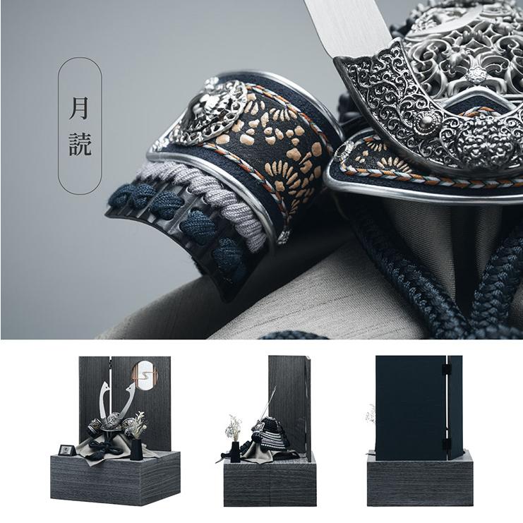 五月人形 コンパクト おしゃれ 兜飾り 屏風 花飾り 収納台 4点セット