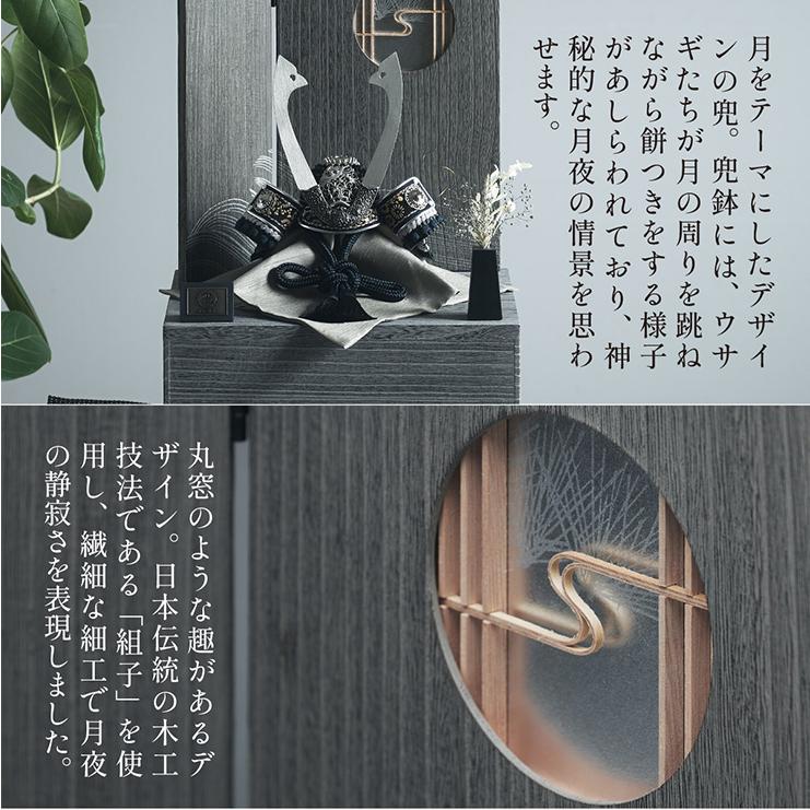 五月人形 コンパクト おしゃれ 兜飾り 屏風 花飾り 収納台 4点セット