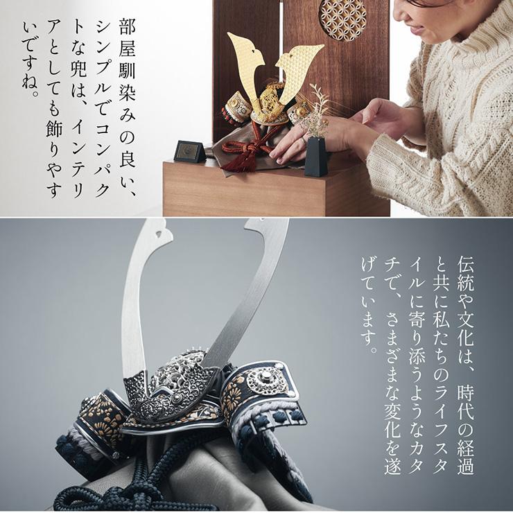 五月人形 コンパクト おしゃれ 兜飾り 屏風 花飾り 収納台 4点セット