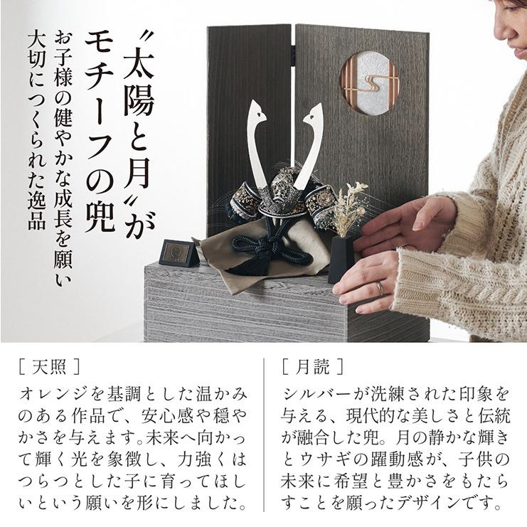 五月人形 コンパクト おしゃれ 兜飾り 屏風 花飾り 収納台 4点セット