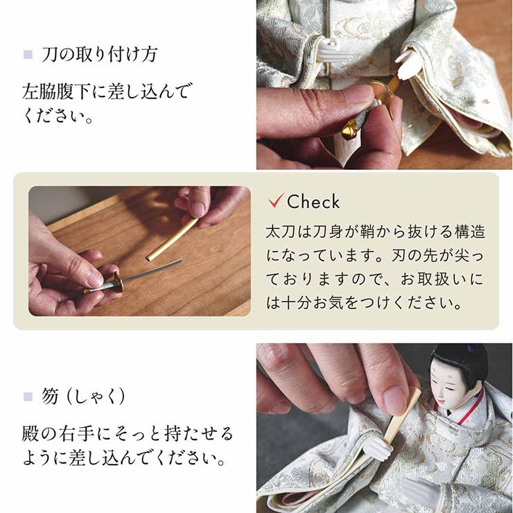 smart-i 雛人形 ひな人形 おひなさま 日本製 コンパクト 衝立付き台座