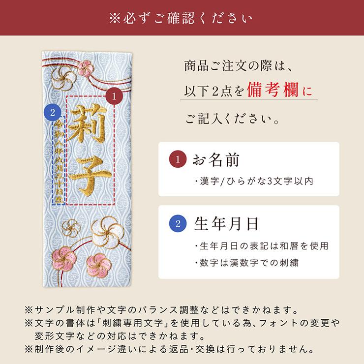 名前旗 女の子 スタンド 刺繍 節句 命名書 おしゃれ 名入れ旗 生年月日