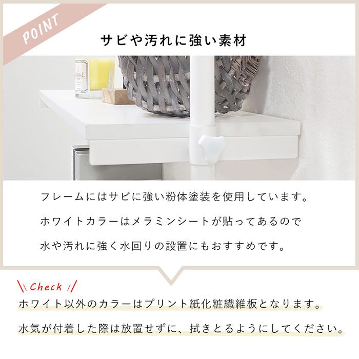 突っ張りラック オープンラック KTR-3156 シンプル 幅90cm スチール 省スペース デッドスペース活用 棚板付き 棚5段 設置簡単 高さ調整可能 リビング 水回り |  | 07