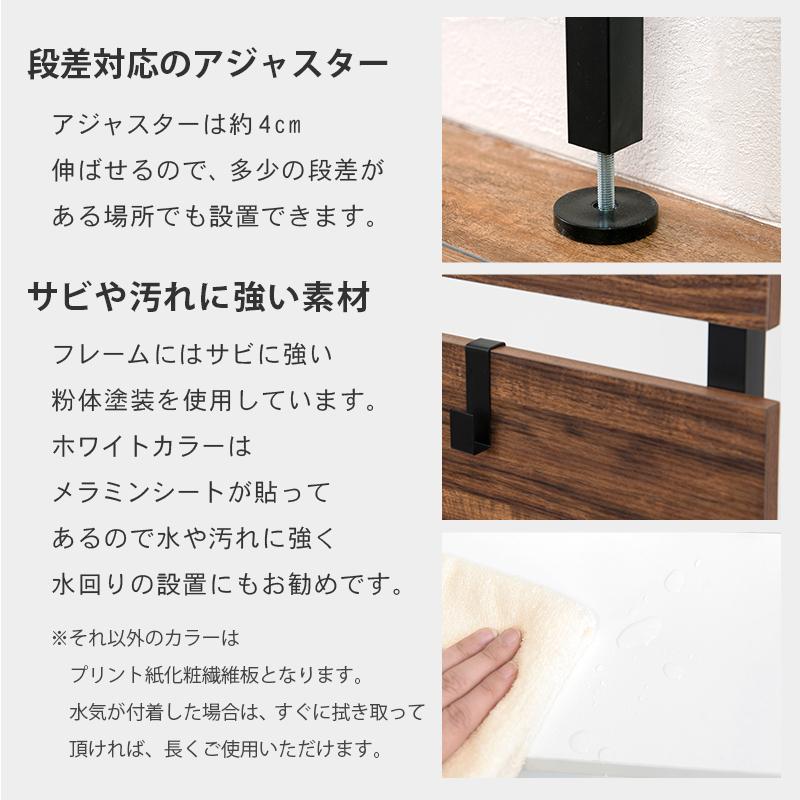 オープンラック 突っ張りウォールラック KTR-3146 シンプル 幅40cm スリム 省スペース デッドスペース 棚板付き 壁面収納 ディスプレイ リビング トイレ |  | 18