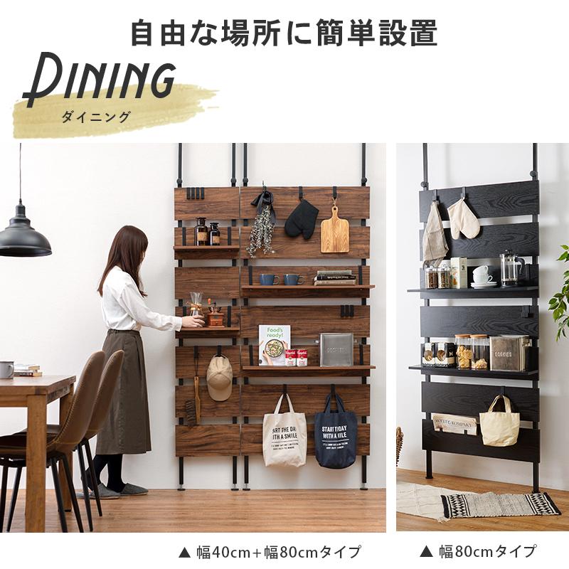 オープンラック 突っ張りウォールラック KTR-3146 シンプル 幅40cm スリム 省スペース デッドスペース 棚板付き 壁面収納 ディスプレイ リビング トイレ |  | 07