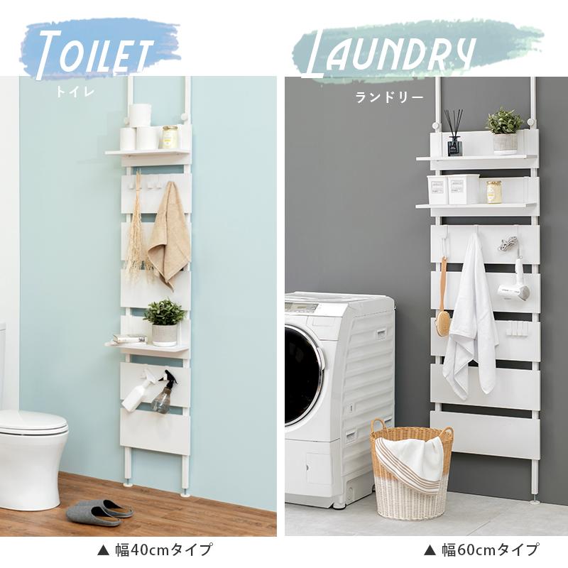 オープンラック 突っ張りウォールラック KTR-3146 シンプル 幅40cm スリム 省スペース デッドスペース 棚板付き 壁面収納 ディスプレイ リビング トイレ |  | 09