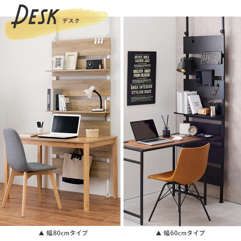 オープンラック 突っ張りウォールラック KTR-3146 シンプル 幅40cm スリム 省スペース デッドスペース 棚板付き 壁面収納 ディスプレイ リビング トイレ |  | 10