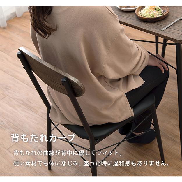 椅子 ダイニングチェアー LC-4978 2脚セット 幅45cm 奥行き50cm