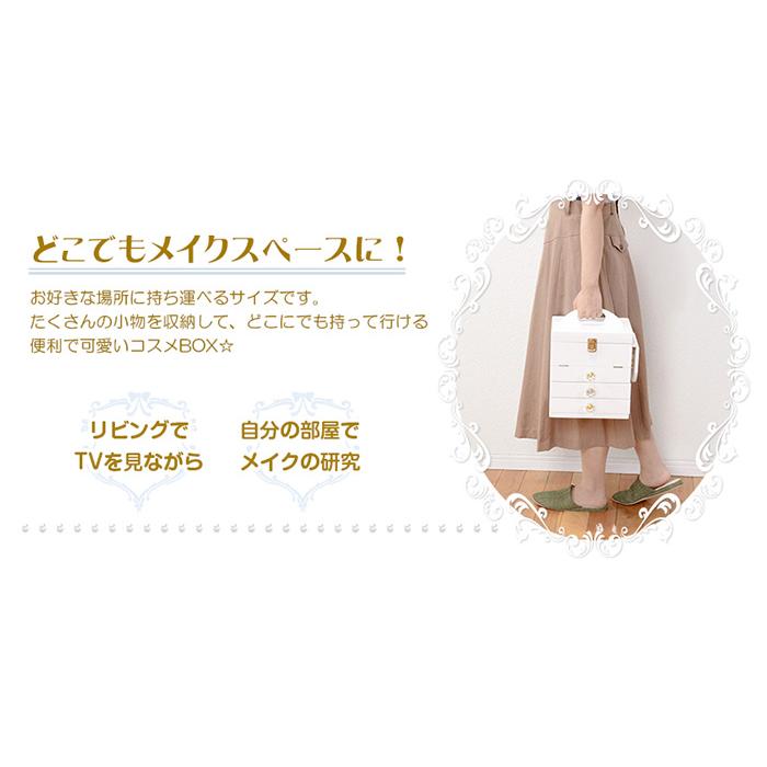 ドレッサー おしゃれ コスメボックス MUD-6835 三面鏡付 大容量収納