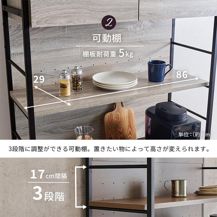 家具 収納家具 食器棚、キッチン収納 キッチンボード おしゃれ キッチンラック RCC-1628 キッチン収納 扉