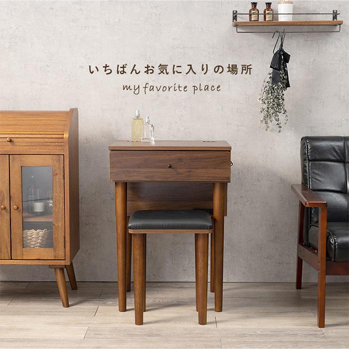 木製ドレッサー 引き出し付き ダークブラウン 約幅70cm x 高さ165cm