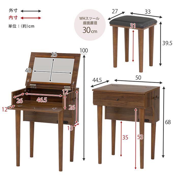 【新品】ドレッサー 木製コンパクト LEDライト 鏡台 天然 幅50cm Amazon｜Mangowood ドレッサー 木製 化粧台 コンパクト - 鏡台 スリム
