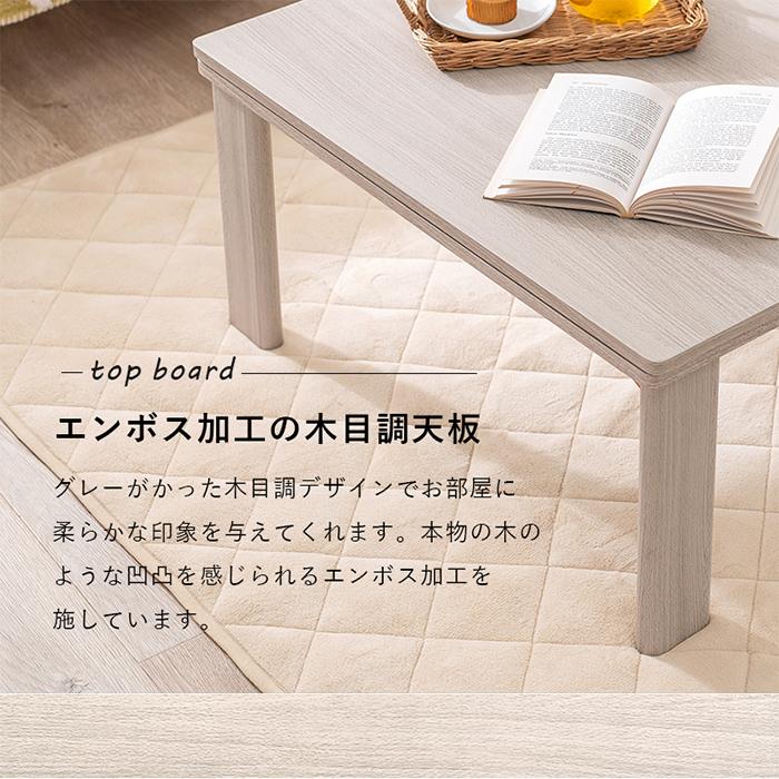 こたつ シンプル カジュアルコタツ(折脚) KOT-7350-60 インテリア テーブル 正方形 コンパクト 一人暮らし リバーシブル_7