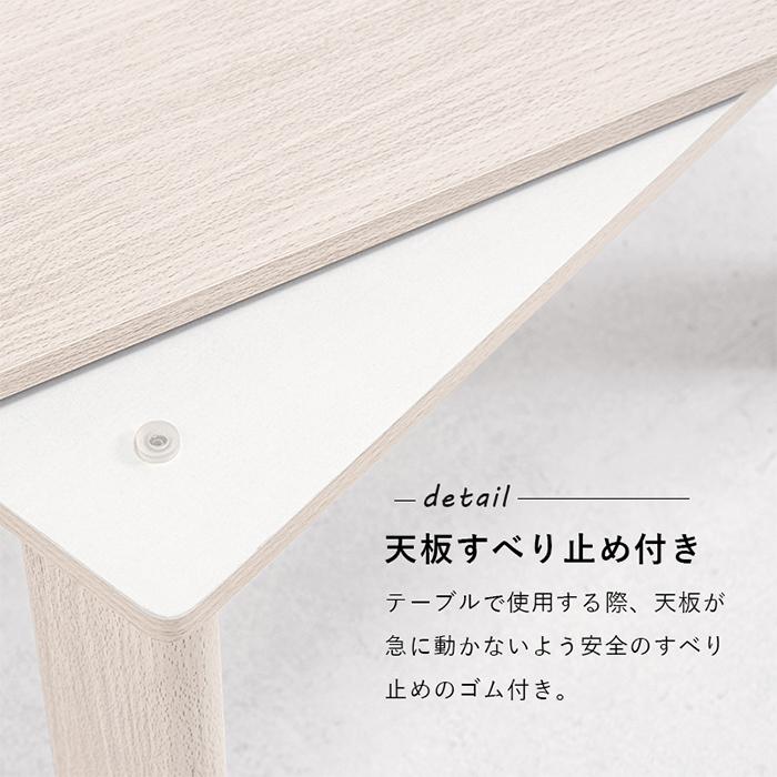 こたつ シンプル カジュアルコタツ(折脚) KOT-7350-60 インテリア テーブル 正方形 コンパクト 一人暮らし リバーシブル_9
