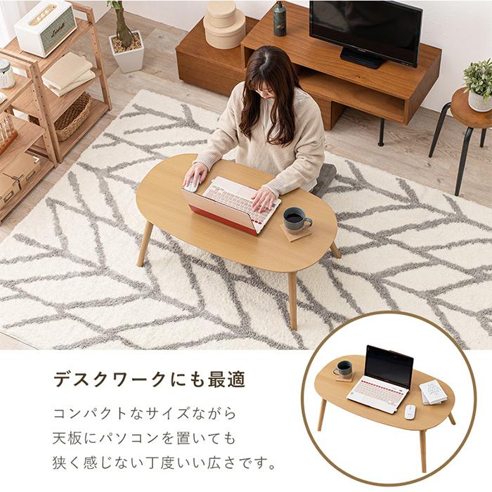 こたつ シンプル カジュアルコタツ(折脚) カルミナ950 インテリア