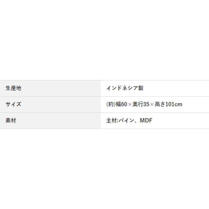 【通販 人気】 収納棚 おしゃれ ガラスキャビネット RCC-1797AW 引出し付き 引出し3杯 猫脚 ディスプレイ収納 アンティーク風 姫系 クラシックモダン エレガント 天然木