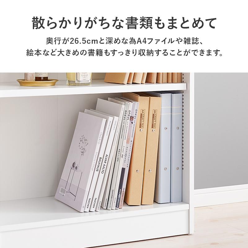 ブックラック 本棚 絵本ラック ブックシェルフ オープンラック 大容量 スリム おしゃれ 引き出し付き 木製 可動棚 かわいい シンプル 3色対応 RCC-1707 幅60cm | DT | 14