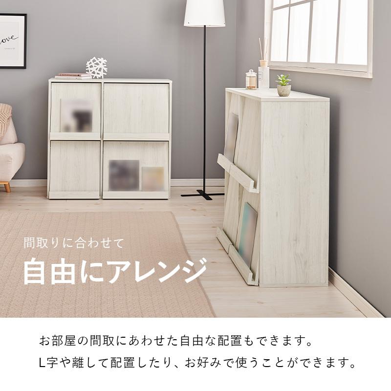 本棚 フラップ扉 ディスプレイラック 2個セット 幅85cm チェスト キャビネット 収納 スリム マガジンラック フラップ式ディスプレイラック RCC-1716-2S 3色対応