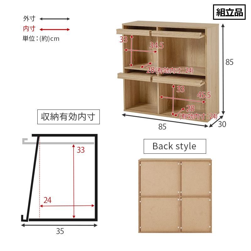 本棚 フラップ扉 ディスプレイラック 2個セット 幅85cm チェスト キャビネット 収納 スリム マガジンラック フラップ式ディスプレイラック RCC-1716-2S 3色対応
