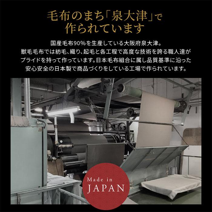 日本製 カシミヤ毛布 スタンダード D ダブル 180x200cm ダブルサイズ カシミヤ ブランケット 暖かい あったかい ふわふわ 吸湿 保温 秋 冬 無地 |  | 07