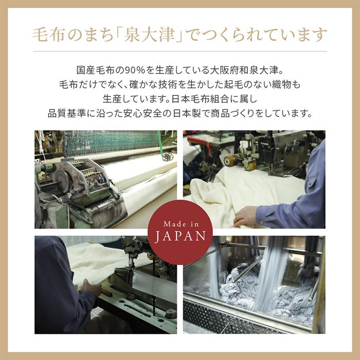 ガーゼケット シンプル ジャガード織コットンケット D ダブルサイズ 綿100% コットン 日本製 洗える 吸湿性 通気性 静電気がおきにくい ソファーカバー 寝室 |  | 11
