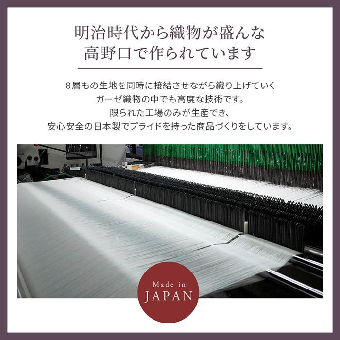 コットンケット シンプル 8重ガーゼケット クォーターケット 70x100cm 綿100% コットン 日本製 洗える 吸湿性 柔らかい ふかふか ボリューム感 ベビーケット |  | 10