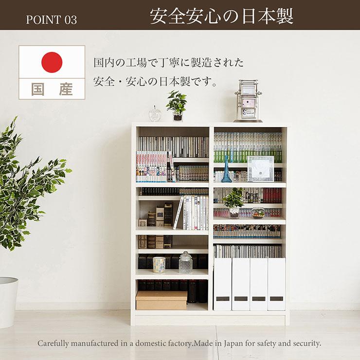 国産 本棚 書棚 ブックラック ブックシェルフ オープン収納 小物収納 リビング 書斎 可動棚 連結可 大容量 省スペース おしゃれ ダブル棚板本棚 幅90cm 2色対応 |  | 12