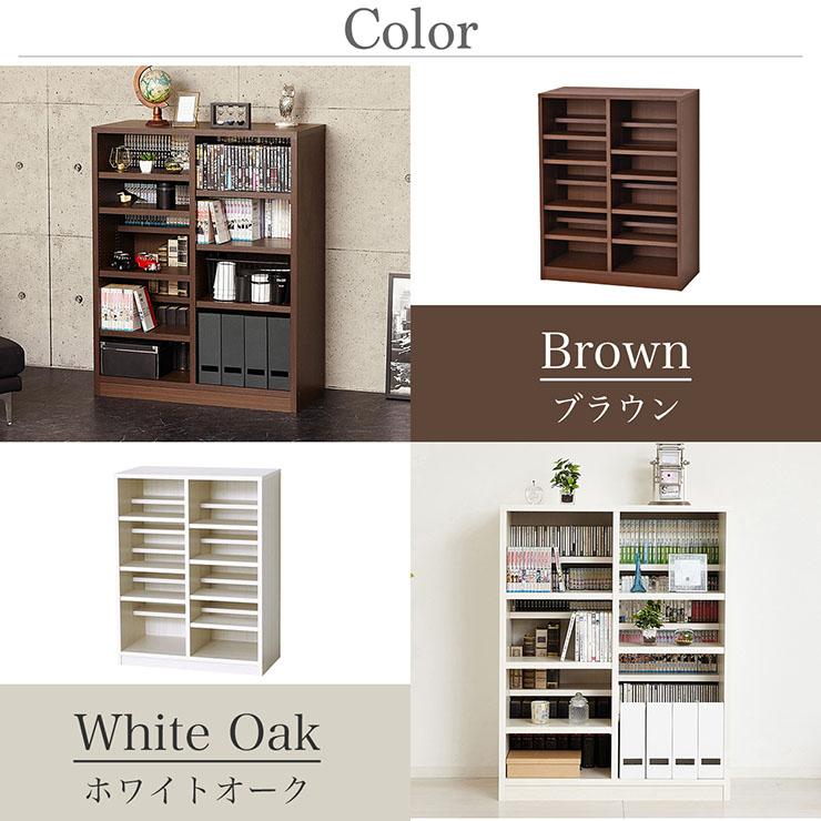 国産 本棚 書棚 ブックラック ブックシェルフ オープン収納 小物収納 リビング 書斎 可動棚 連結可 大容量 省スペース おしゃれ ダブル棚板本棚 幅90cm 2色対応 |  | 04