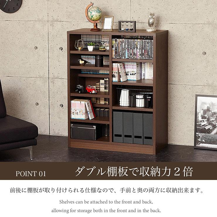 国産 本棚 書棚 ブックラック ブックシェルフ オープン収納 小物収納 リビング 書斎 可動棚 連結可 大容量 省スペース おしゃれ ダブル棚板本棚 幅90cm 2色対応 |  | 06