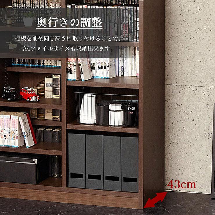 国産 本棚 書棚 ブックラック ブックシェルフ オープン収納 小物収納 リビング 書斎 可動棚 連結可 大容量 省スペース おしゃれ ダブル棚板本棚 幅90cm 2色対応 |  | 07