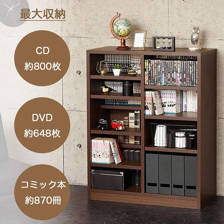 国産 本棚 書棚 ブックラック ブックシェルフ オープン収納 小物収納 リビング 書斎 可動棚 連結可 大容量 省スペース おしゃれ ダブル棚板本棚 幅90cm 2色対応 |  | 09