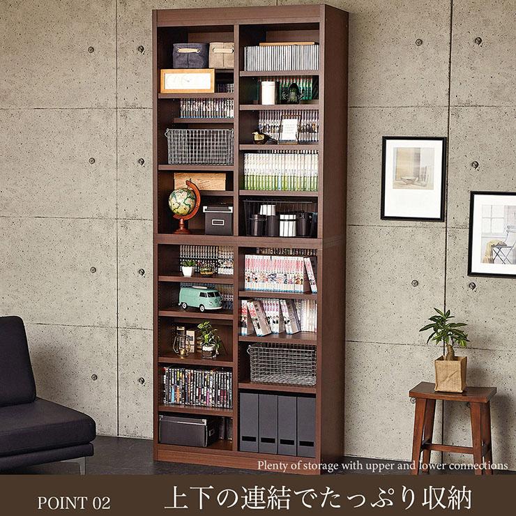 国産 本棚 書棚 ブックラック ブックシェルフ オープン収納 小物収納 リビング 書斎 可動棚 連結可 大容量 省スペース おしゃれ ダブル棚板本棚 幅90cm 2色対応 |  | 10