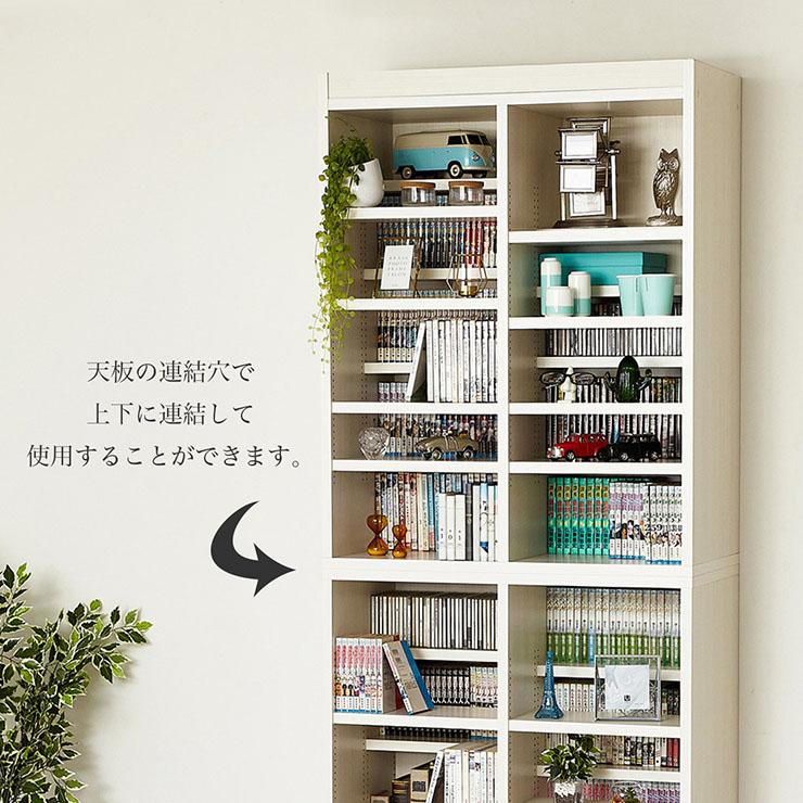 国産 本棚 書棚 ブックラック ブックシェルフ オープン収納 小物収納 リビング 書斎 可動棚 連結可 大容量 省スペース おしゃれ ダブル棚板本棚 幅90cm 2色対応 |  | 11