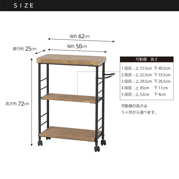 ワゴン キッチンワゴン キャスター付き スリム 幅62cm 収納ラック 3段ワゴン 作業台 おしゃれ キッチン収納 キッチンラック ART(アート) 2色対応の画像