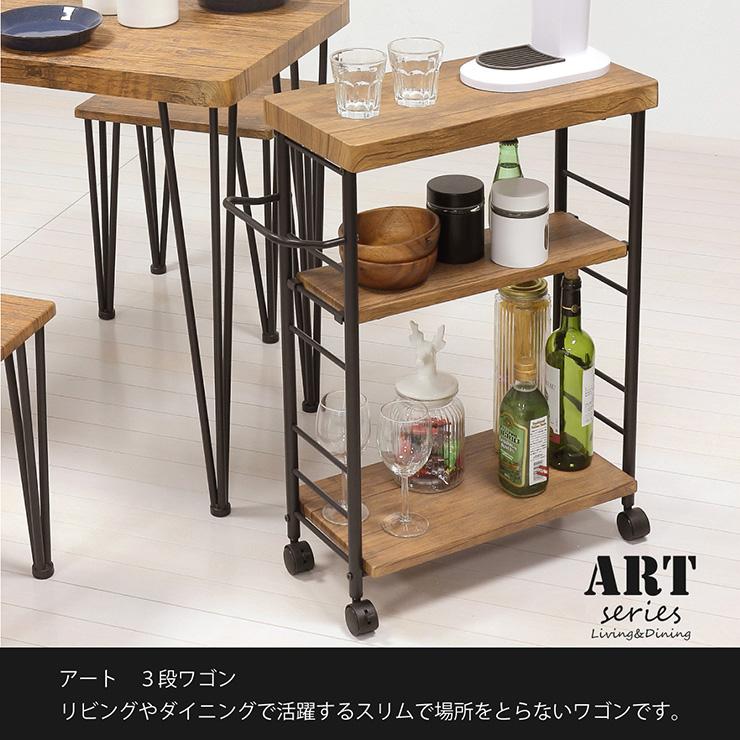 ワゴン キッチンワゴン キャスター付き スリム 幅62cm 収納ラック 3段ワゴン 作業台 おしゃれ キッチン収納 キッチンラック ART(アート) 2色対応の画像