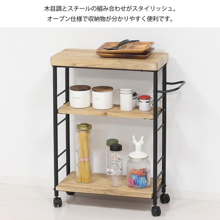 ワゴン キッチンワゴン キャスター付き スリム 幅62cm 収納ラック 3段ワゴン 作業台 おしゃれ キッチン収納 キッチンラック ART(アート) 2色対応の画像