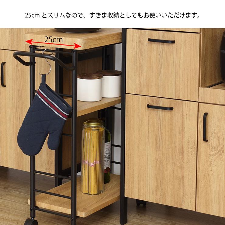 ワゴン キッチンワゴン キャスター付き スリム 幅62cm 収納ラック 3段ワゴン 作業台 おしゃれ キッチン収納 キッチンラック ART(アート) 2色対応の画像
